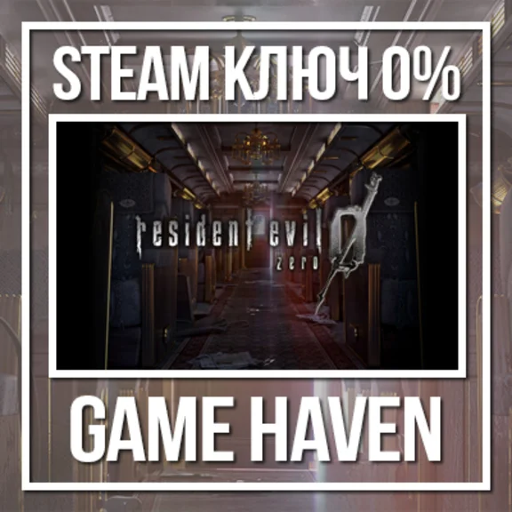 Resident Evil 0 HD Remaster 🔑 Steam Key RU+CIS