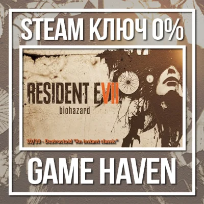 Resident Evil 7 biohazard Std/Gold 🔑 Steam ключ РФ+СНГ