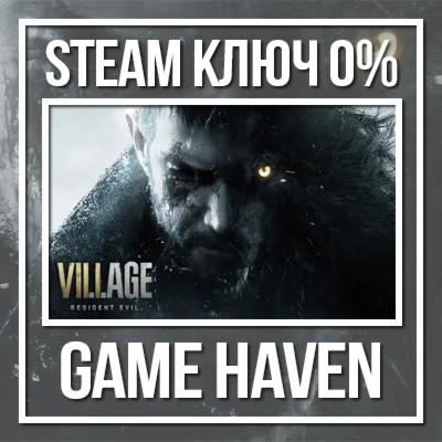 Resident Evil Village Std/Gold 🔑 Steam ключ РФ+СНГ