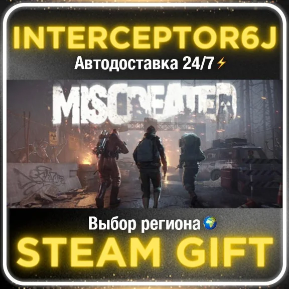 Miscreated• Все регионы • STEAM 0% АВТО 24/7
