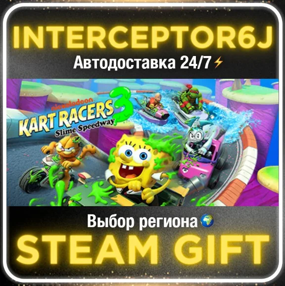 Nickelodeon Kart Racers 3: Slime Speedway• Все регионы 