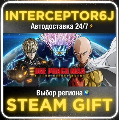 ONE PUNCH MAN: A HERO NOBODY KNOWS• Все регионы • STEAM