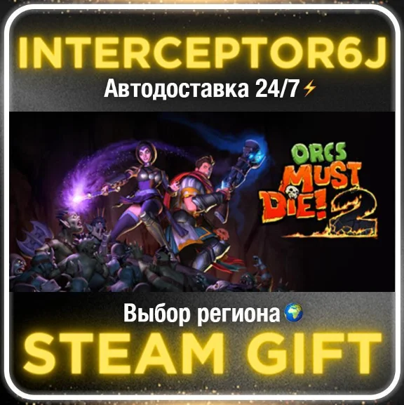 Orcs Must Die! 2• All regions • STEAM 0% AUTO 24/7