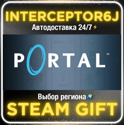 Portal• All regions • STEAM 0% AUTO 24/7