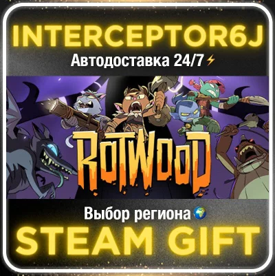 Rotwood• Все регионы • STEAM 0% АВТО 24/7