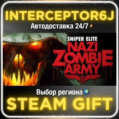 Sniper Elite: Nazi Zombie Army• Все регионы • STEAM 0% 