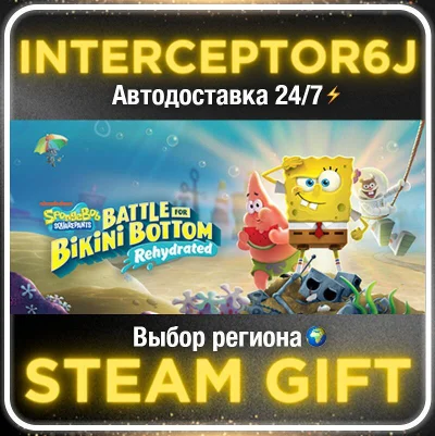 SpongeBob SquarePants: Battle for Bikini Bottom Rehydra