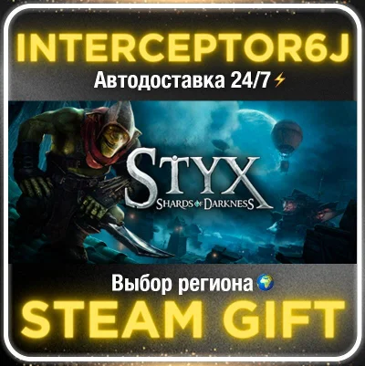 Styx: Shards of Darkness• Все регионы • STEAM 0% АВТО 2