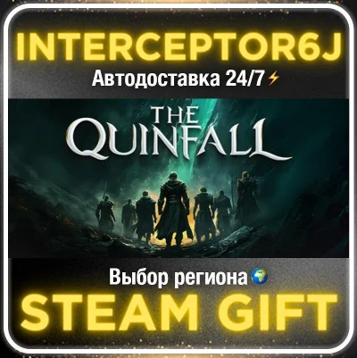 The Quinfall• All regions • STEAM 0% AUTO 24/7