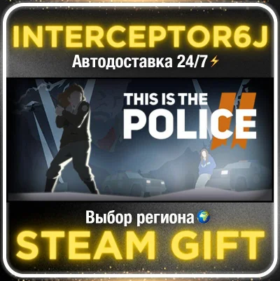 This Is the Police 2• Все регионы • STEAM 0% АВТО 24/7