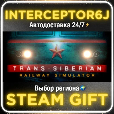 Trans-Siberian Railway Simulator• All regions • STEAM 0