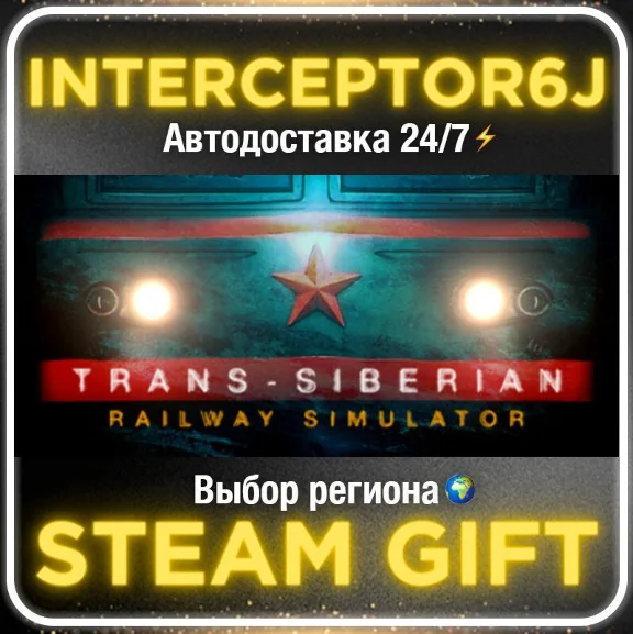 Trans-Siberian Railway Simulator• All regions • STEAM 0