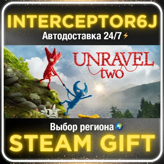 Unravel Two• All regions • STEAM 0% AUTO 24/7
