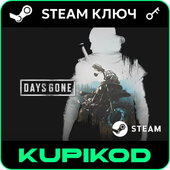 Days Gone | STEAM КЛЮЧ | Россия + СНГ