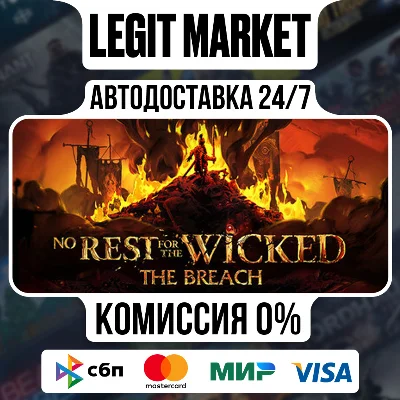 No Rest for the Wicked / Steam АВТО / РУ + МИР