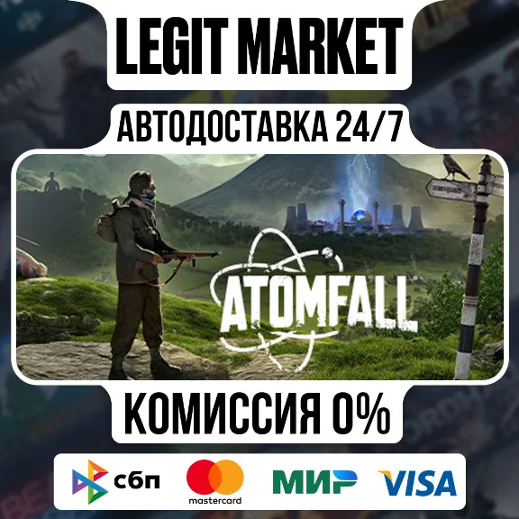 Atomfall / Steam АВТО / РУ + МИР