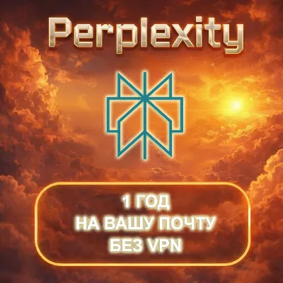 Perplexity AI Pro | 1 year | Your email
