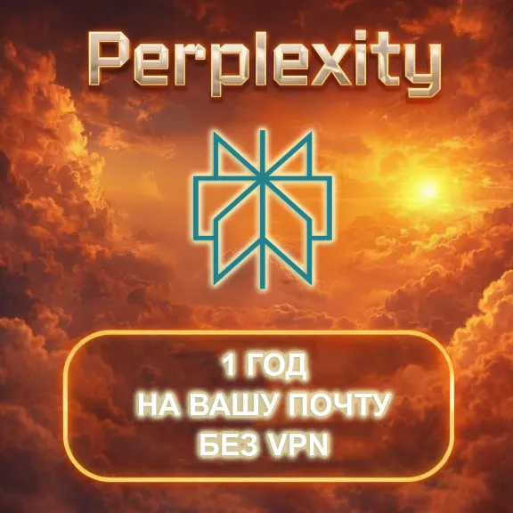 Perplexity AI Pro | 1 year | Your email
