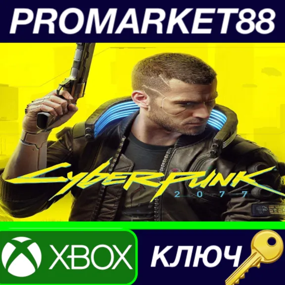 Cyberpunk 2077 XBOX One Key GLOBAL