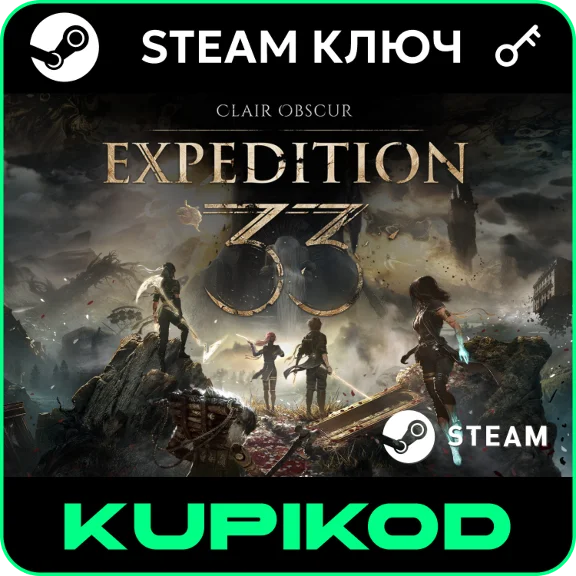 🔑Clair Obscur: Expedition 33🌐RU+CIS🔑Standard🔑STEAM