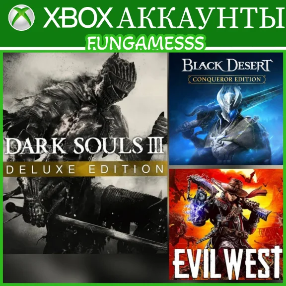 Dark Souls 3 + Black Desert+ Evil West❤️‍🔥XBOX ACCOUNT