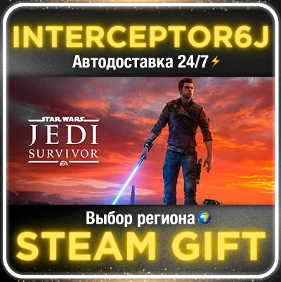 STAR WARS Jedi: Survivor™ Все регионы⚡STEAM АВТО 24/7