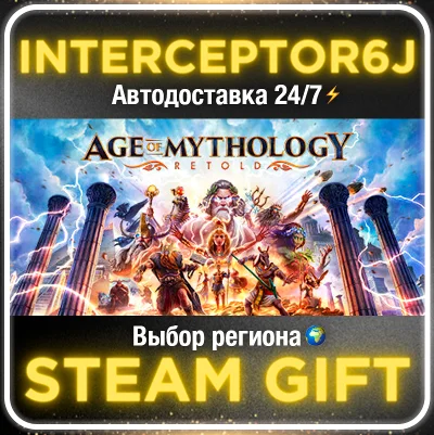 Age of Mythology: Retold Premium Edition STEAM⚡AUTO