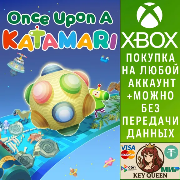 Once Upon A KATAMARI Xbox Series X|S