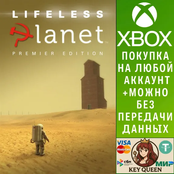 Buy Lifeless Planet: Premier Edition Xbox One|X|S