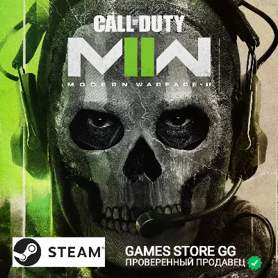 ✅Call of Duty: Modern Warfare 2 (2022) 🕓 RENT (PC)