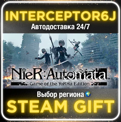 NieR:Automata™ Все регионы⚡STEAM • АВТО 24/7 💳 0%
