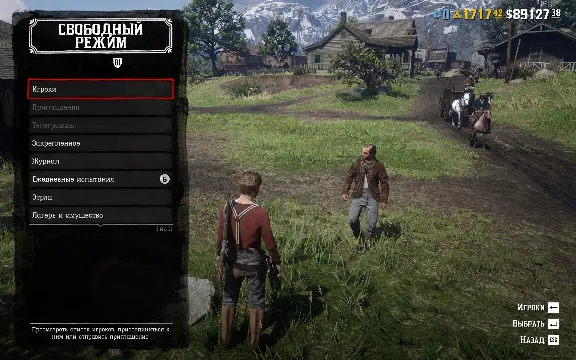 RDO • DOLLARS $ RED DEAD ONLINE RDR REDEMPTION 2
