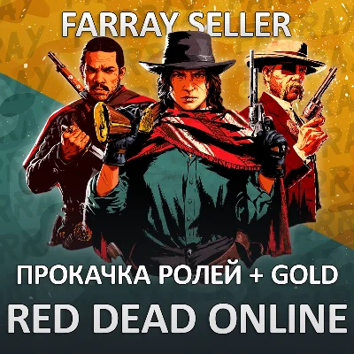 RDO •  LEVELING UP ALL ROLES RED DEAD ONLINE RDR