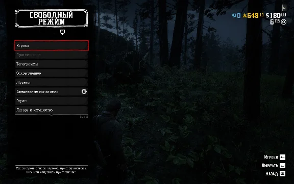 RDO • LEVEL GOLD BARS RED DEAD ONLINE RDR