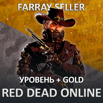RDO • LEVEL GOLD BARS RED DEAD ONLINE RDR