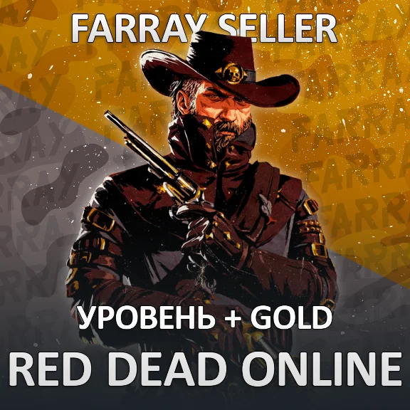 RDO • LEVEL GOLD BARS RED DEAD ONLINE RDR