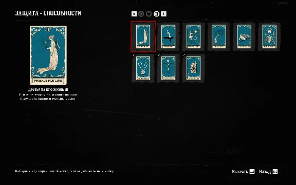 RDO • ABILITY CARDS RED DEAD ONLINE RDR2