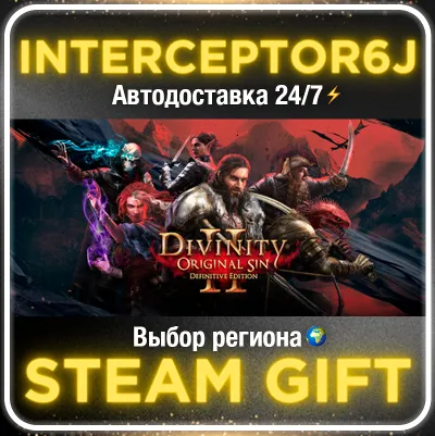 Divinity: Original Sin 2 Все регионы⚡STEAM • АВТО 24/7