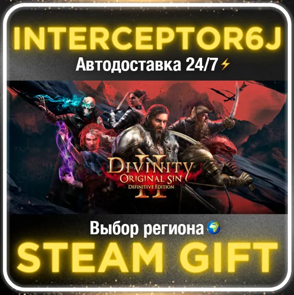 Divinity: Original Sin 2 Все регионы⚡STEAM • АВТО 24/7