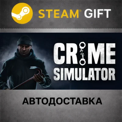 Crime Simulator RU/KZ/UA/CIS/CN/AR/TR