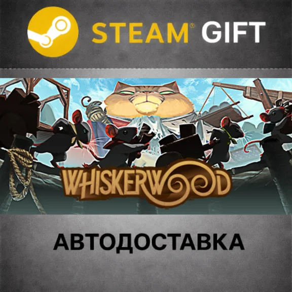 Whiskerwood RU/KZ/UA/СНГ/CN/AR/TR