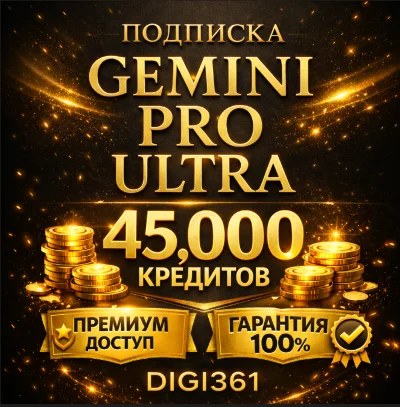 Google AI ULTRA/PRO 1/6MONTH|Gemini 3|Veo 3|Nano Banana