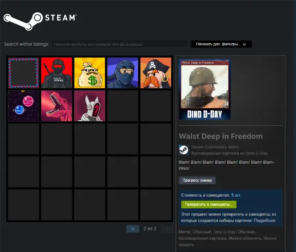 Купить CS:GO PRIME 2023 STEAMACC 23 игры, 10 уровень