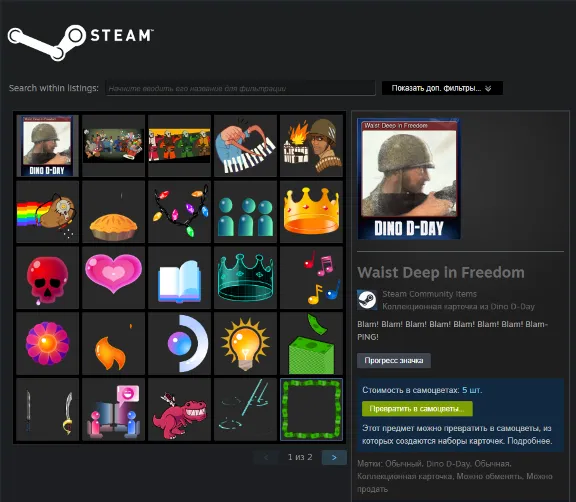 Купить CS:GO PRIME 2023 STEAMACC 23 игры, 10 уровень