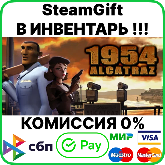 1954 Alcatraz [Steam Gift/RU+CIS]💳0%