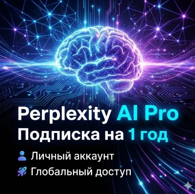 Perplexity AI Pro 1 Year 💎 Personal Account 💎 Global
