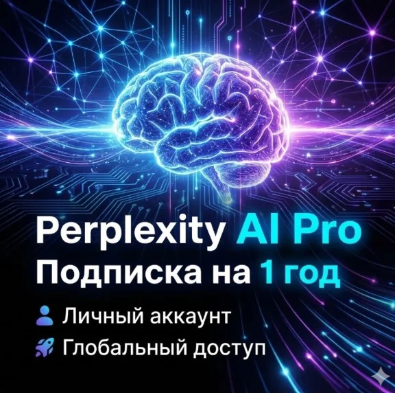 Perplexity AI Pro 1 Year 💎 Personal Account 💎 Global