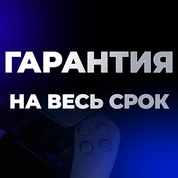 🔴 ПОКУПКА ИГР/ПОДПИСОК/ПОПОЛНЕНИЕ 🔴ТУРЦИЯ PS4/PS5