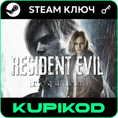 Resident Evil Requiem |RU+CIS| Standard Edition | STEAM