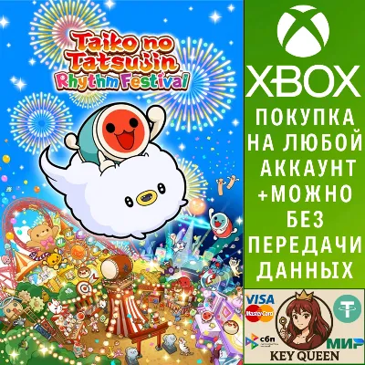Taiko no Tatsujin Rhythm Festival Xbox Series X|S & PC